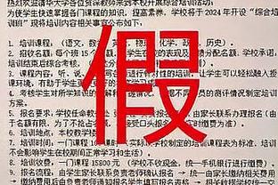 太阳输球跌至西部第10 4连败且没比赛的湖人升到第9 勇士排第11